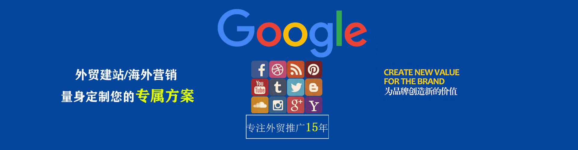 宜秀百度运营推广