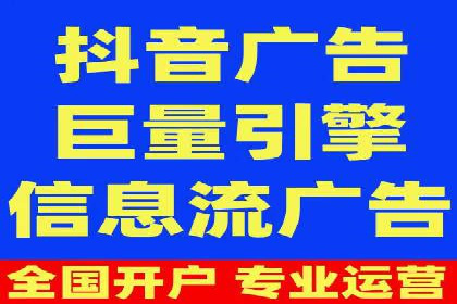 解析推广信息流的投放策略与市场趋势