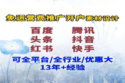 SEM托管公司运营案例精选