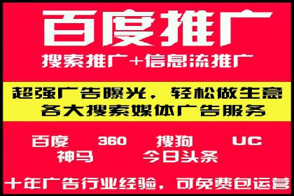 某企业sem百度竞价之路：从零到一的突破