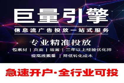百度竞价排名案例分析：提升网站流量与转化率